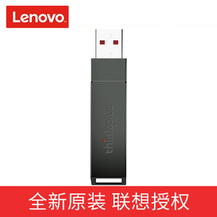 X101金属U盘高速移动usb3.1电脑车载优盘可定制U盘 联想thinkplus