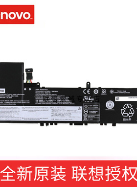 联想 小新 pro13 13.3英寸 2019 2020 2021款 原装内置笔记本电池