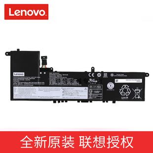 13.3英寸 2019 2020 联想 原装 pro13 2021款 内置笔记本电池 小新