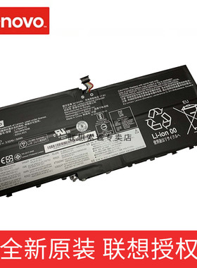 原装联想X1 Yoga 2018电池L17M4P71 L17C4P71 01AV475 SB10K97624内置笔记本电池