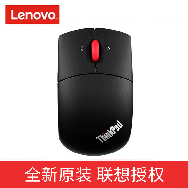 联想商务台式机小巧usb光电鼠标