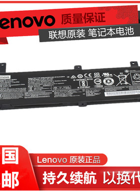 联想原装 IdeaPad 小新 310-14ISK 笔记本电池 L15M2PB2 L15L2PB2 xiaoxin310-14ISK