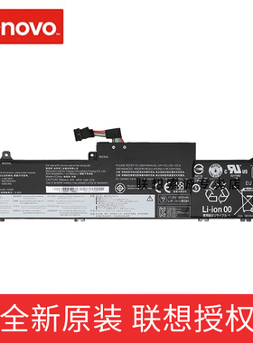 联想原装 S3 490 E490S 笔记本电脑电池TP00108A 20QC 02DL000 L18M3P51 L18C3P51 L18M3P52