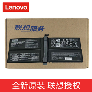 IMH L23M4PE1 L23C4PE1 原装 74Wh L23B4PE1 笔记本电池 联想ThinkBook