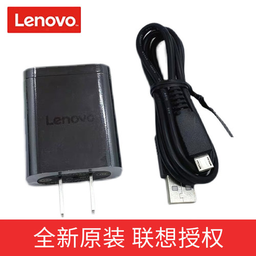 原装 联想YOGA Book YB1-X90F YB1-X91超极本 电源 充电器12V1.5A