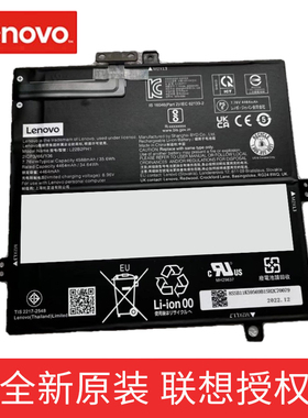 原装联想 L22B2PH1 笔记本平板电脑电池