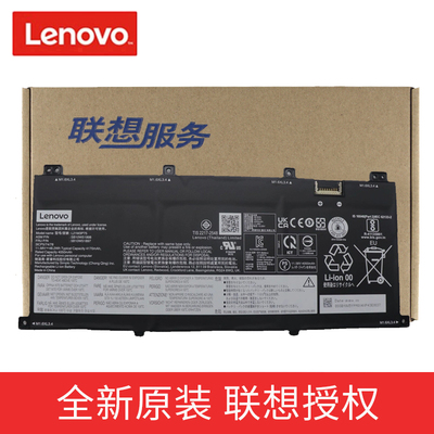 联想（lenovo）原装 ThinkPad X1 Fold 16 Gen 1 笔记本电脑电池L21M3P75 L21C3P77
