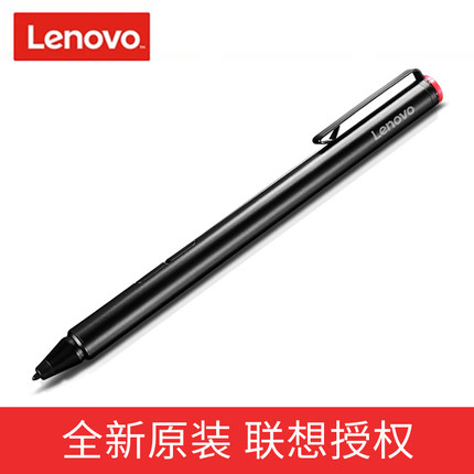 联想原装触控笔YOGA730/530/920 YOGA720-13/12/15笔记本绘写绘画电磁笔YOGA6 Pro(920)压感手写笔