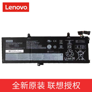 GEN2 YOGA 联想X13 L20D3P71笔记本电池 L20L3P71 L20C3P71 L20M3P71 原装