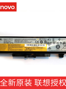 原装联想G480 G485 Y480 G410 G400 G500 G510 G580 G485 Z480 Z485 G585 Y485 Z580电脑 笔记本电池