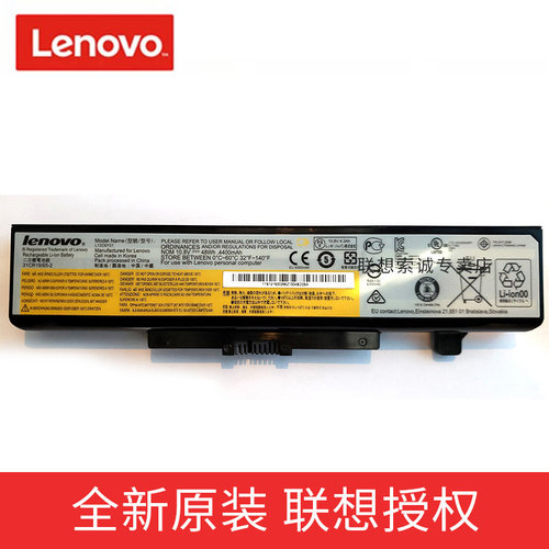 联想G80电脑笔记本电池