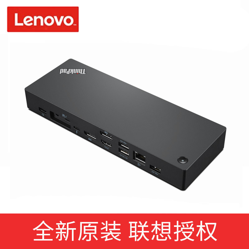 联想ThinkPad雷电4 X1 T14 L14 S2 X13 E14USB-C扩展坞40B00135CN