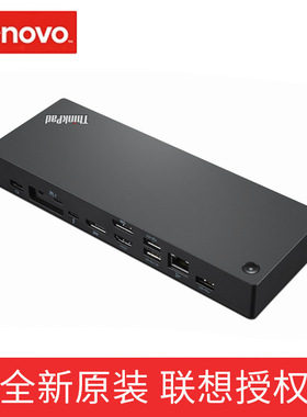 联想ThinkPad雷电4 X1 T14 L14 S2 X13 E14USB-C扩展坞40B00135CN