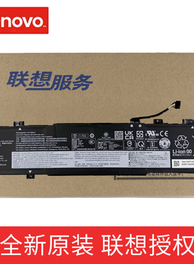 联想原装 IdeaPad Slim 3 14 ABR8/AMN8 L22D3PF0 L22D3PF2 笔记本电池 型号随机发 通用 L22D3PF8