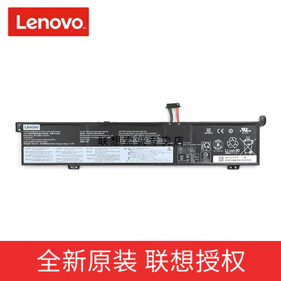 联想原装 L350 笔记本电脑电池 L19D3PF4 L19M3PF7