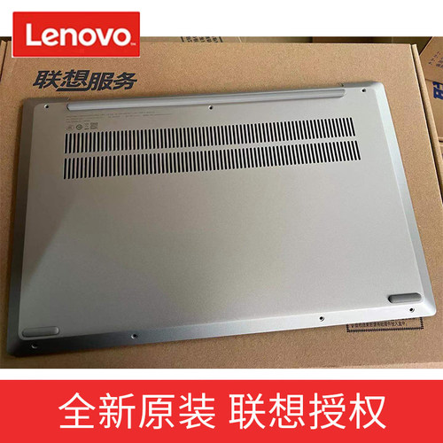 联想小新 Air14-IIL/are 2020 alc 2021  D壳 原装外壳