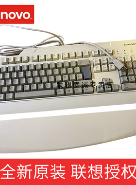 Lenovo/联想 KB 1021 00XH716原装有线键盘 USB接口笔记本电脑一体机外接 台式办公通用SK-8825L键盘正品