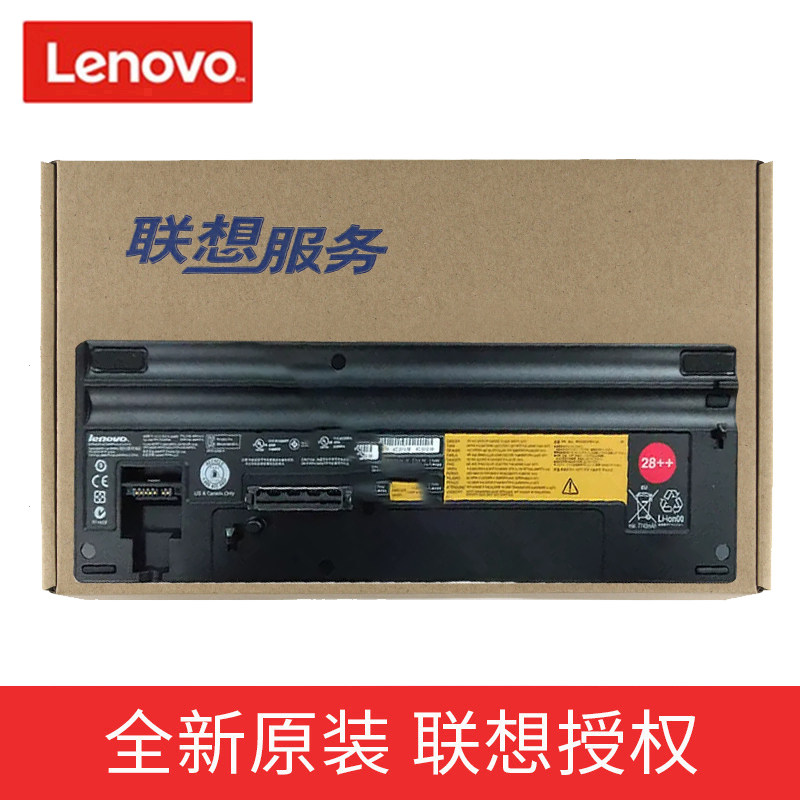 全新 原装 ThinkPad 45N1017 T430 T530 W530 L530 L430 底座电池