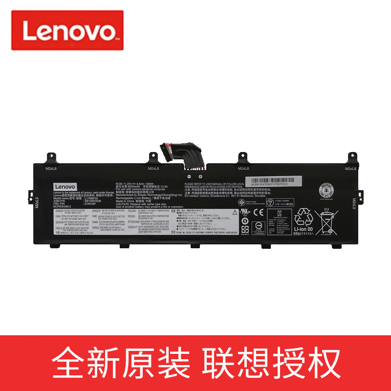 原装联想ThinkPad P72 P73 L17M6P52 L17C6P51 01AV497/498笔记本电池
