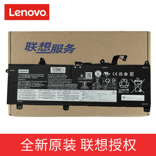 原装联想Lenovo ThinkBook 16 G6 IRL L22D4PE1 L22C4PE1 L22M4PE1笔记本电池