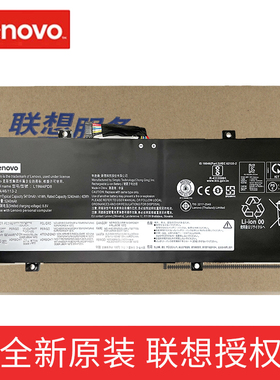 联想（Lenovo） 原装YOGA DUET IML 2020 L19M4PD8 L19C4PD8 笔记本电池行货原包装