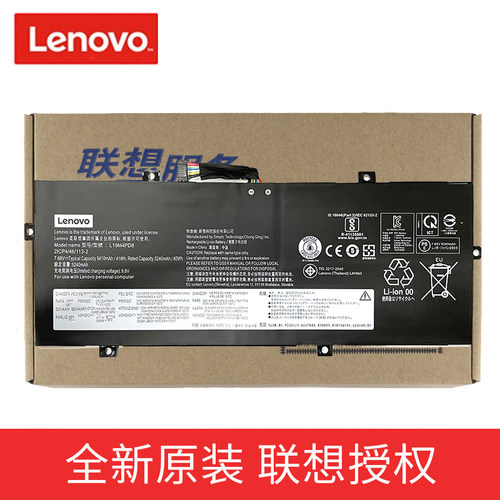 联想（Lenovo） 原装YOGA DUET IML 2020 L19M4PD8 L19C4PD8 笔记本电池行货原包装