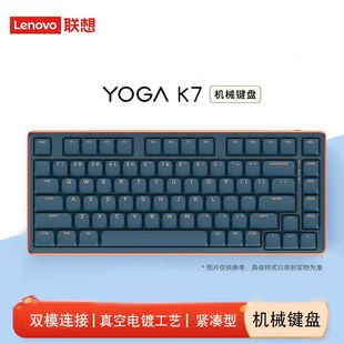 YOGA 机通用 K7白色背光机械键盘 CF游戏笔记本台式 联想吃鸡LOL