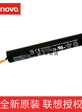 联想YOGA Tablet 2-830F/LC 851F L14C2K31 L14D2K31平板电池