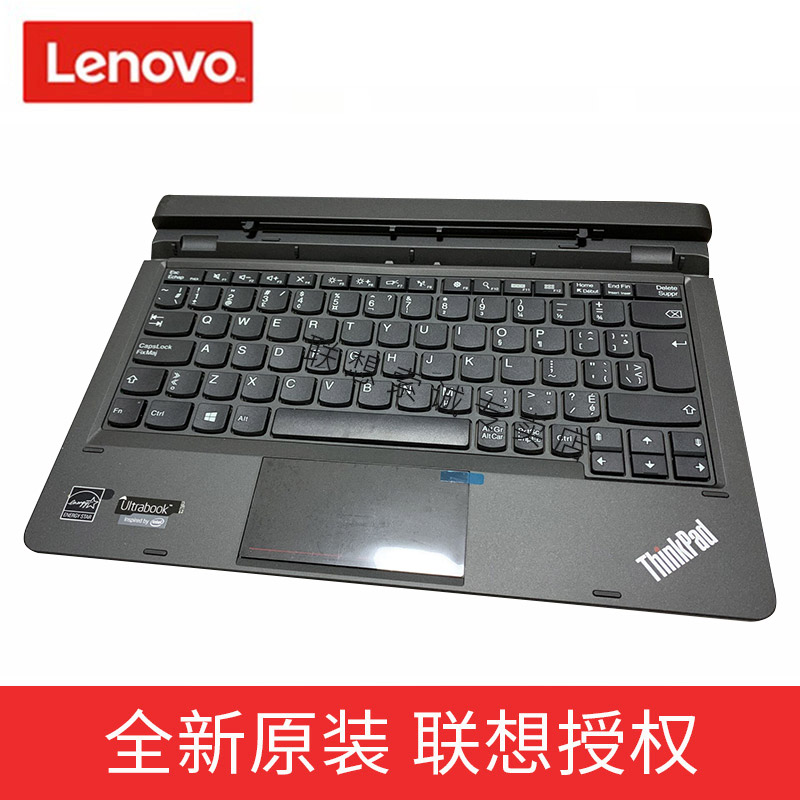 brand new Original association Thinkpad X1 Two generations Helix UltrabookPC Base keyboardin the Computer Hardware/Monitor/Computer Peripherals , Keyboard  category - from Buy2taobao.com to provide professional Taobao agent buy service