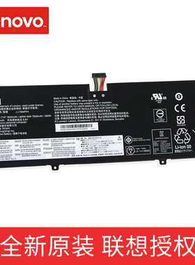 原装 联想 YOGA 7 Pro-13IKB, YOGA C930,YOGA 930 C930-13IKB 笔记本电脑 电池 L17C4PH1 L17M4PH2