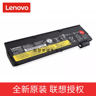 ThinkPad联想原装笔记本电池P52S T470/T570/P51s T480 A475 A485 6芯增强型57WH高容