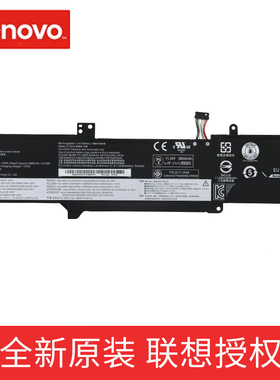 原装联想 Ideapad 3-15 3-14ADA05/14ARE05/14IIL05/14IML05 L19L3PF5 笔记本电脑电池 L19D3PF5 L19C3PF7
