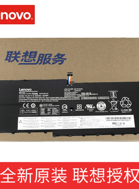 联想（LENOVO） Thinkpad X1 Carbon 4th 2016 原装电池52/56WH