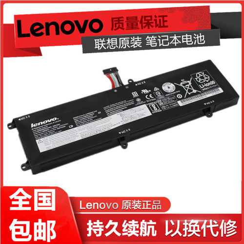联想原装14-15笔记本电池