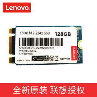 440 15原装 540 Flex14 128NGFF2242M2加速固态硬盘 S540 联想E431