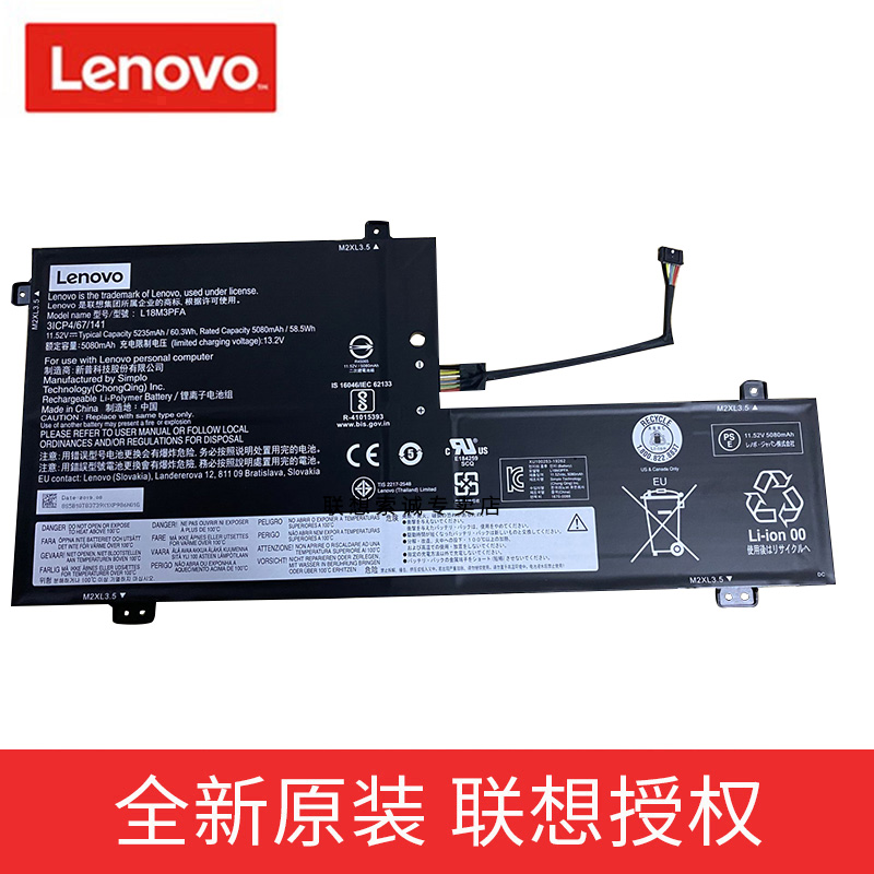联想原装 C740-15IML 笔记本电脑 电池 内置 18M3PFA L18D3PF2