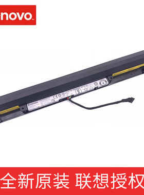 联想原装 L15L4A01 L15M4A01 L15S4A01 天逸 小新300 100-14IBD 100-15IBD笔记本电池 ideapad 300 15 17 IBR