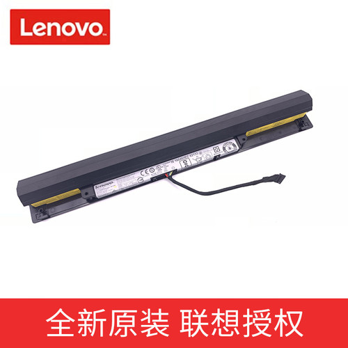 联想原装天逸小新笔记本