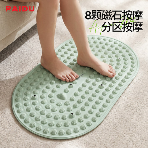 派度软硅胶超慢跑指压板足底按摩垫室内原地跑步垫脚垫脚踩指压垫