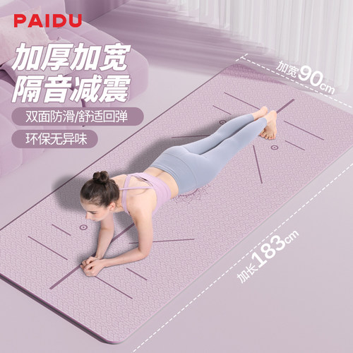 加大防滑减震垫PAIDUTPE