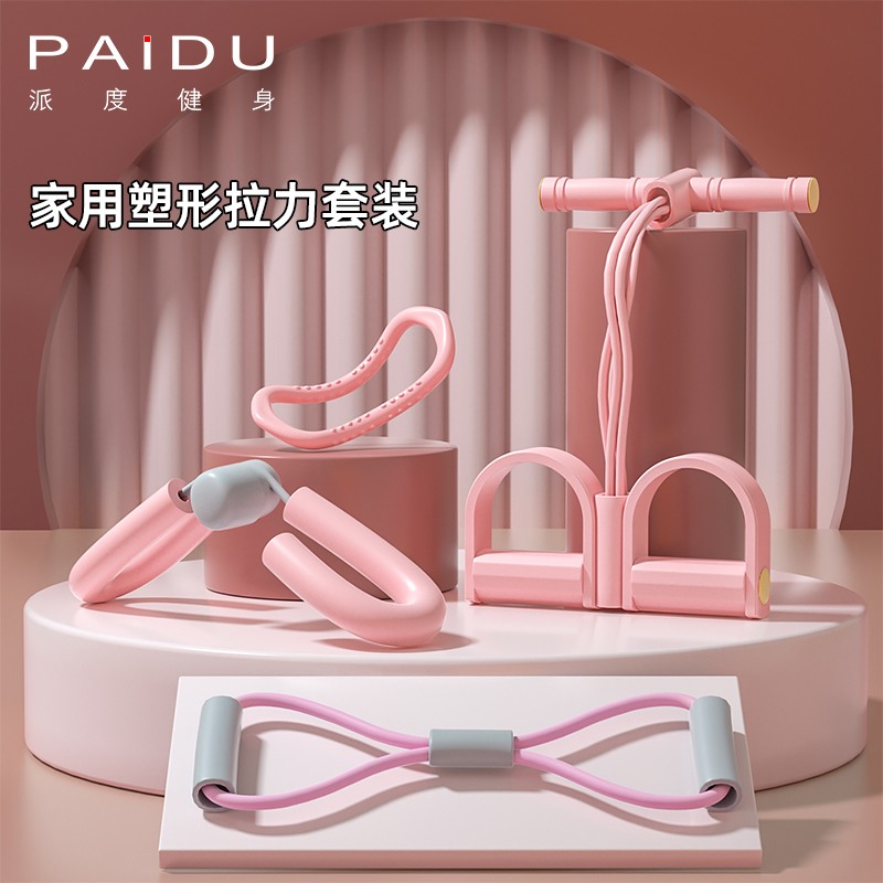 女开脚蹬拉力器PIDEG/派度