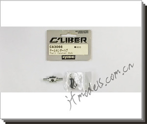 京商专柜正品日本直升机KYOSHO零件 TAIL CENTER HUB KYA-CA3066