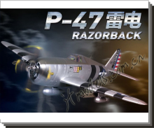 FMS 1500MM P-47 二战像真航模飞机 固定翼 电动遥控飞机 FMS089