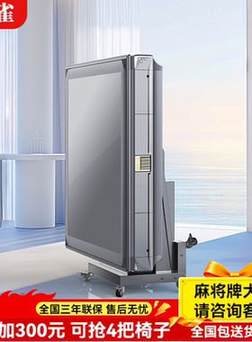 丽雀 麻将机全自动家用麻将桌低音电动麻将台餐桌两用一体折叠