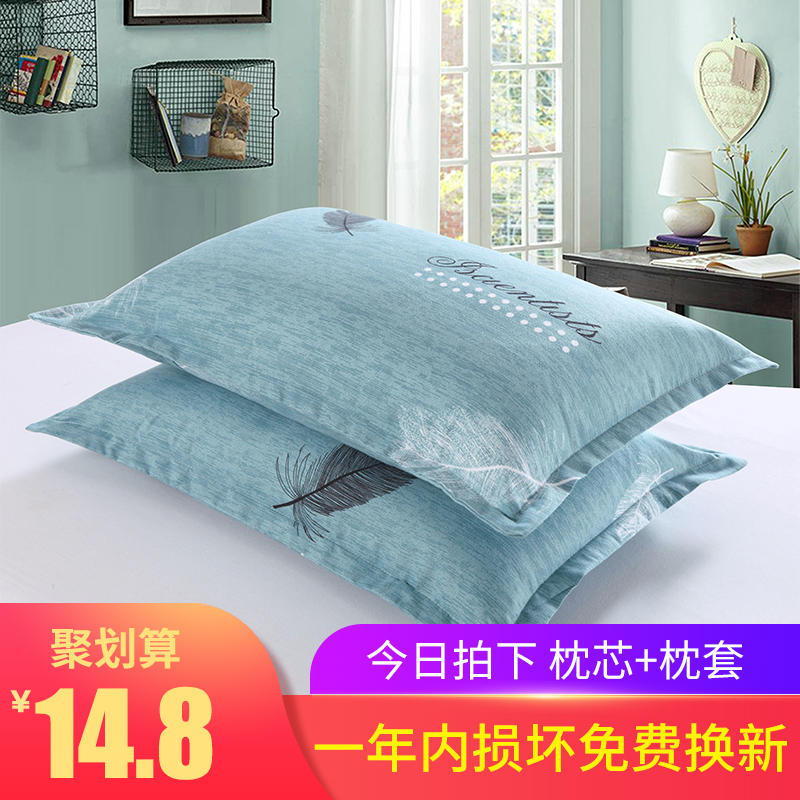 枕头成人可爱单人枕芯学生宿舍一只装女生女孩护颈枕芯男生款一对