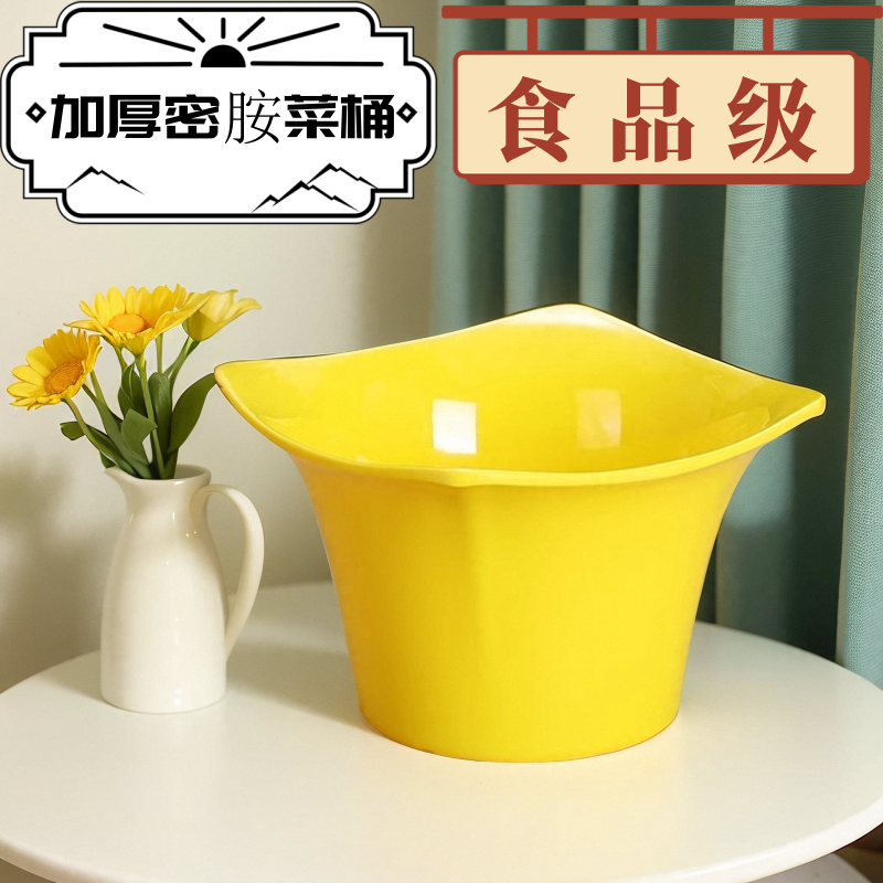 创意密胺菜桶商用火锅店专用蔬菜桶自助餐餐厅调料碗仿瓷餐具加厚