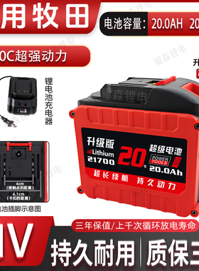 适配牧田21V锂电池10C超强动力电钻电动扳手角磨机起子机通用电池