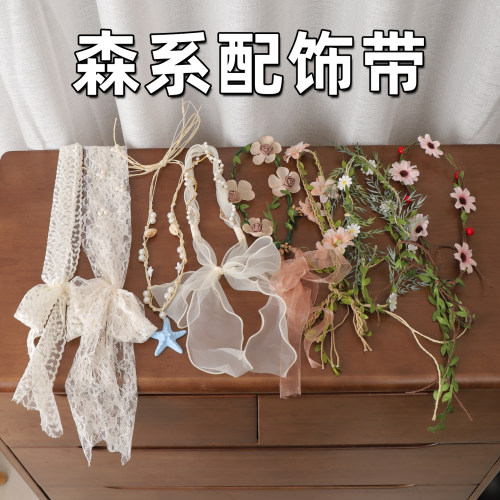 森系帽子配饰合集蕾丝花朵珍珠皮带飘带装饰带草帽百搭装饰配件