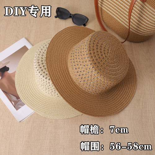DIY 空白草帽胚女大檐镂空平顶草编帽手工团建活动原材料空帽底帽