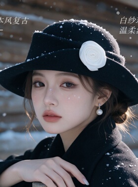 法式复古白玫瑰礼帽女黑色毛呢宽檐帽秋冬修饰脸型大衣搭配帽子